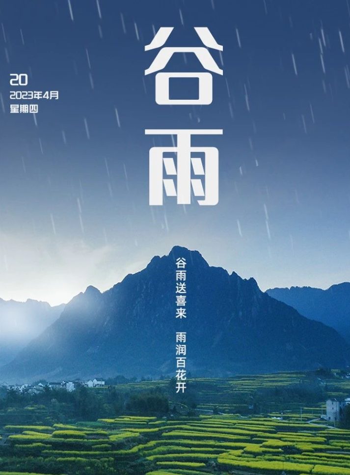 三月的風(fēng)，四月的雨，最好的制劑，給最好的你